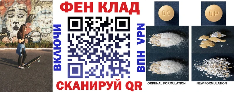 АМФЕТАМИН Розовый Обь