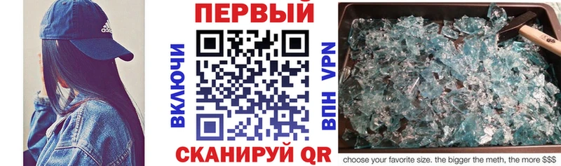 МЕГА   Обь  Amphetamine Premium 