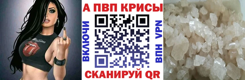 мориарти официальный сайт  Обь  A PVP кристаллы 