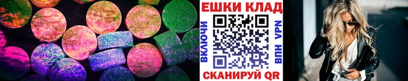 ЭКСТАЗИ DUBAI  купить   MEGA зеркало  Обь 