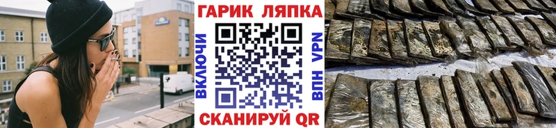 Гашиш гарик  Обь 