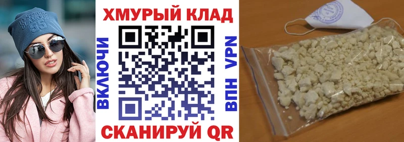 ГЕРОИН гречка  как найти наркотики  Обь 