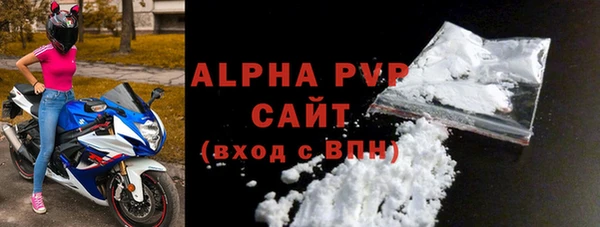 альфа пвп VHQ Богородицк