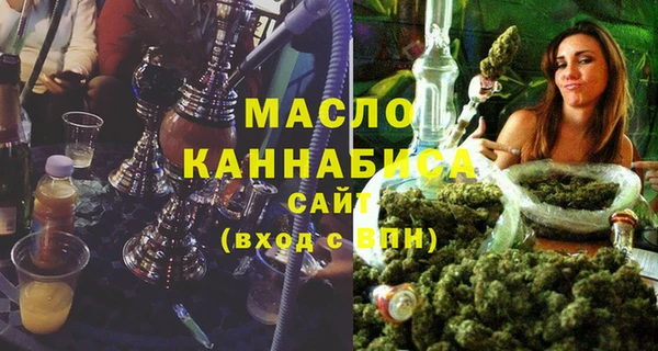 мет Богородск