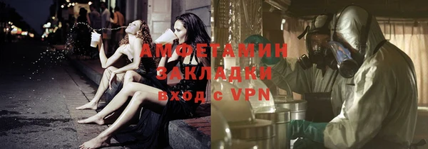 гашиш Белокуриха