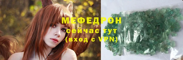 мет Богородск