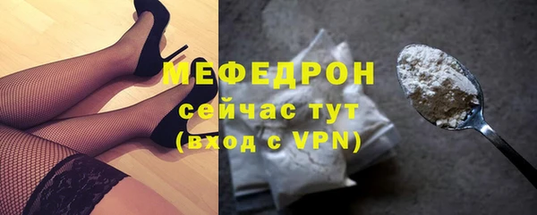 ALPHA PVP Пролетарск