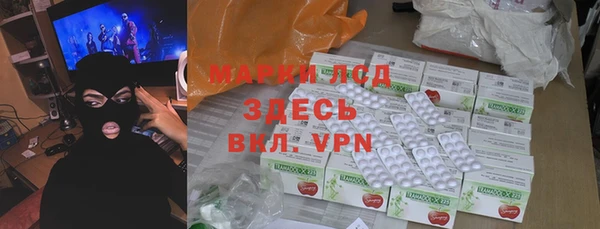 альфа пвп VHQ Богородицк