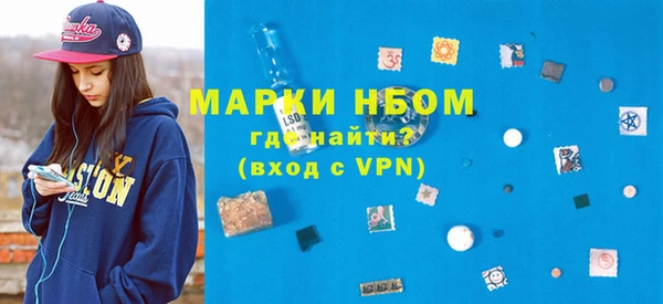 соль ск Богданович