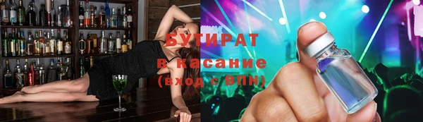 альфа пвп VHQ Богородицк