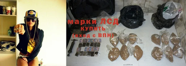 альфа пвп VHQ Богородицк