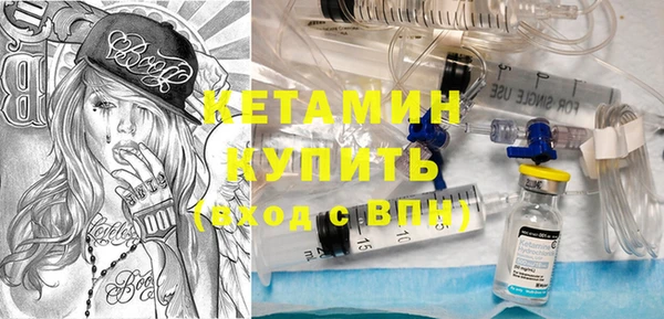 альфа пвп VHQ Богородицк
