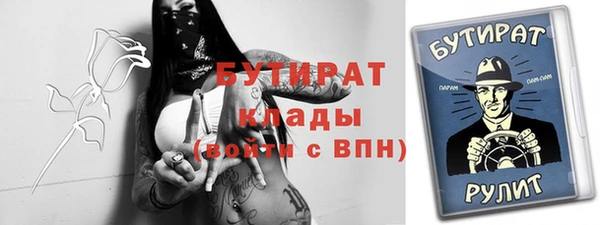 альфа пвп VHQ Богородицк