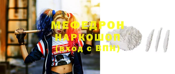 соль ск Богданович