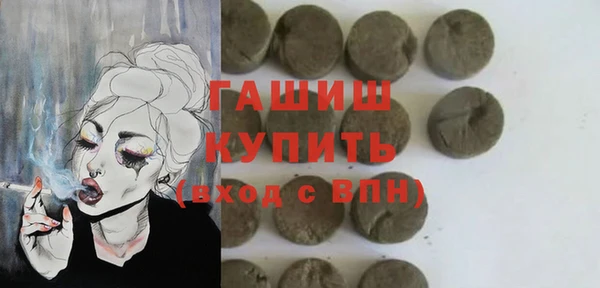 альфа пвп VHQ Богородицк