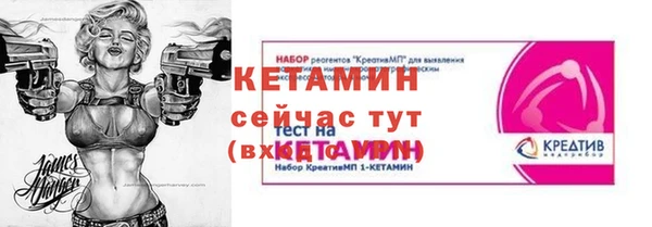 альфа пвп VHQ Богородицк