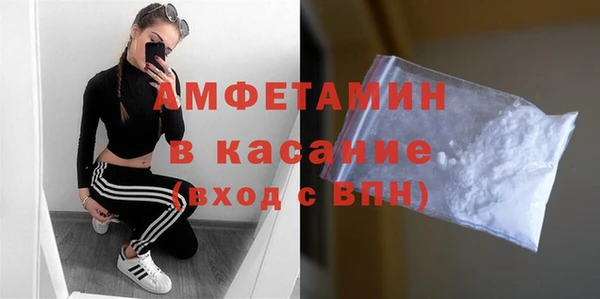 альфа пвп VHQ Богородицк