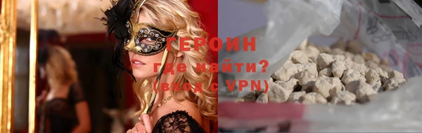кокс Протвино