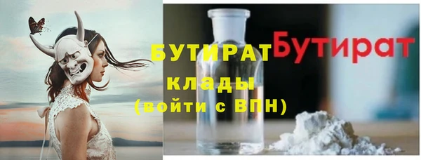 мет Богородск