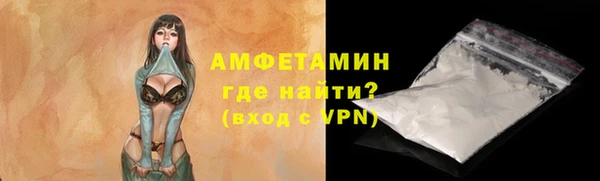 альфа пвп VHQ Богородицк