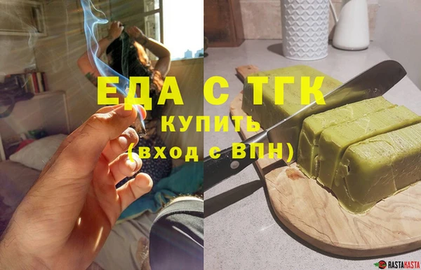 соль ск Богданович