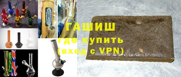 альфа пвп VHQ Богородицк