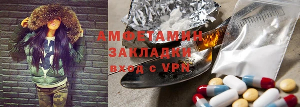 соль ск Богданович