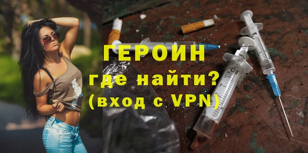 ALPHA PVP Пролетарск