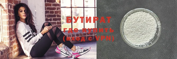 соль ск Богданович