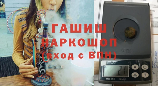 MDMA Premium VHQ Беломорск