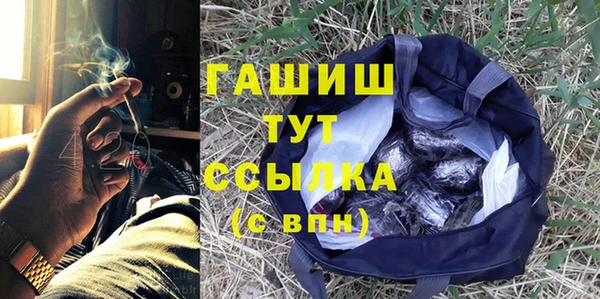 альфа пвп VHQ Богородицк