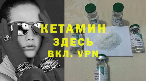 соль ск Богданович