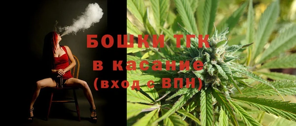альфа пвп VHQ Богородицк