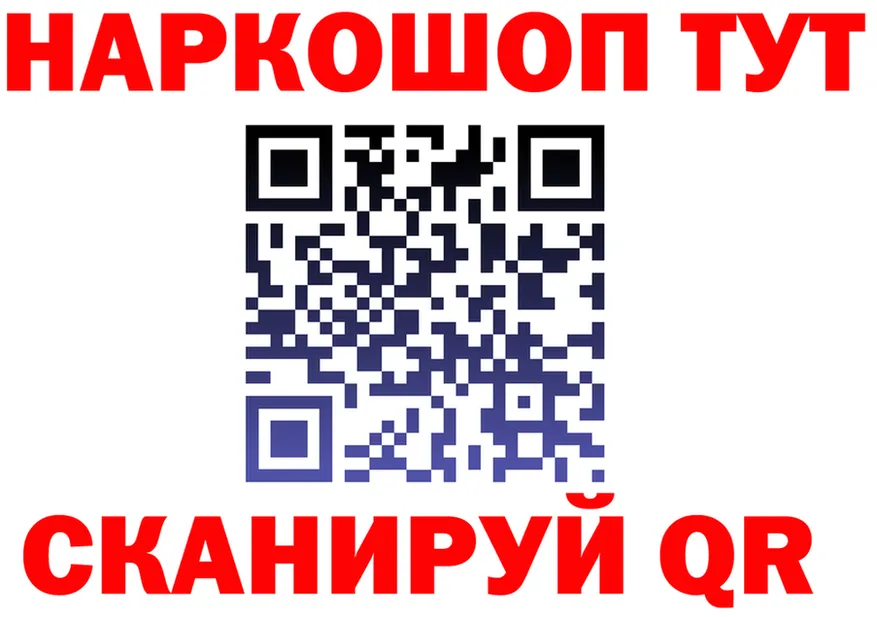 БУТИРАТ вода ссылки это гидра Обь