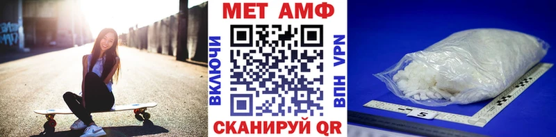 shop наркотические препараты  купить наркотики цена  Обь  МЕТАМФЕТАМИН Декстрометамфетамин 99.9% 