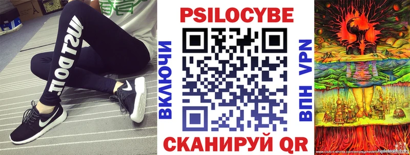 Галлюциногенные грибы MAGIC MUSHROOMS МЕГА маркетплейс Обь