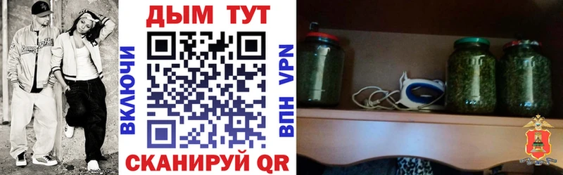 как найти закладки Обь Шишки марихуана семена